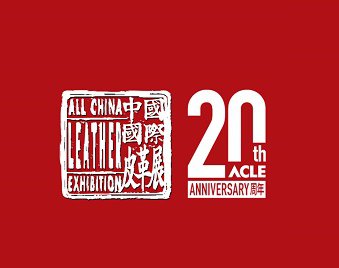 20th_acle_logo_410x270.jpg